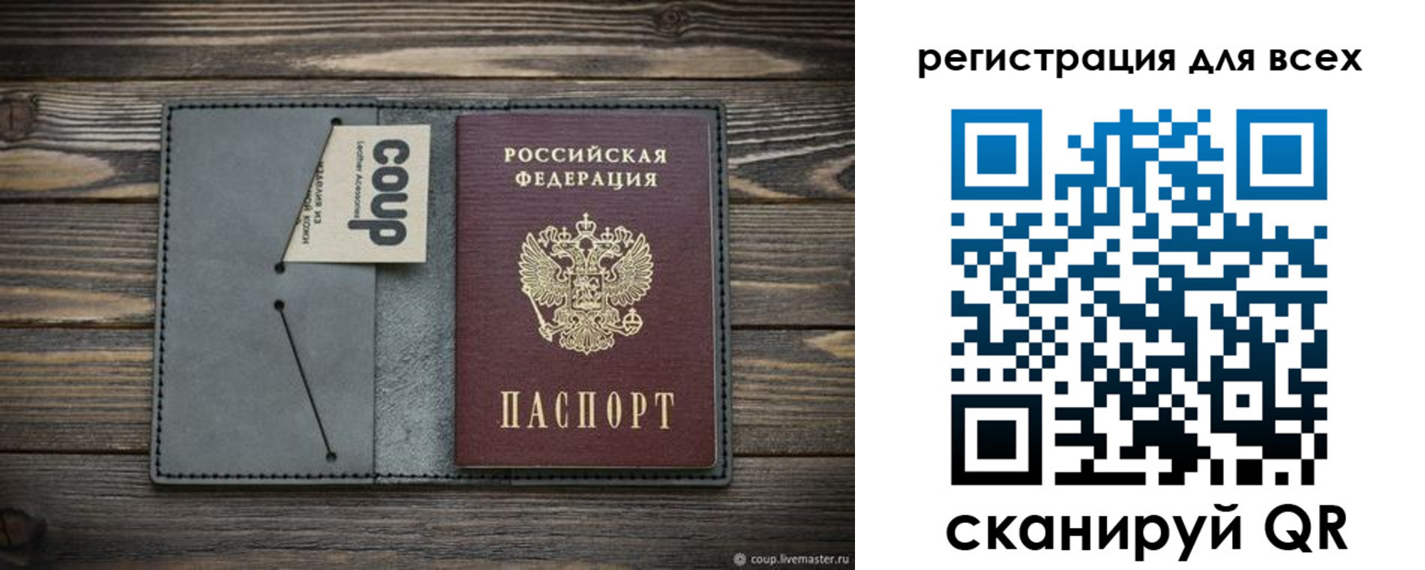 прописка для военкомата в Нижнем Новгороде
