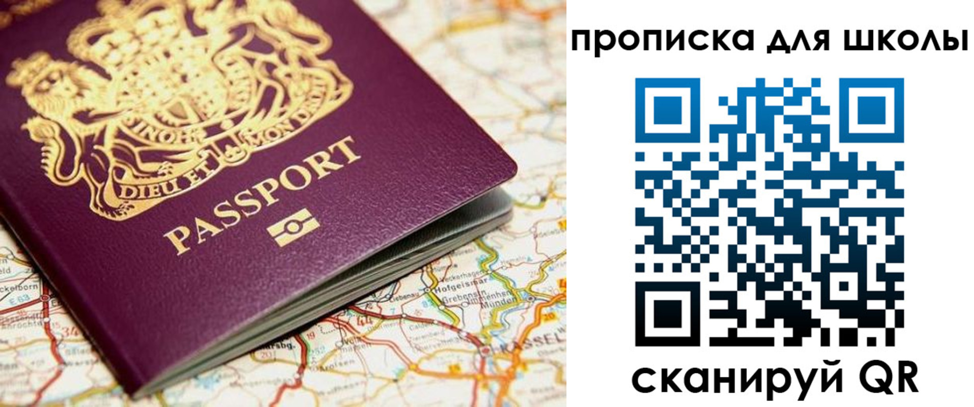 прописка гарантия в Нижнем Новгороде