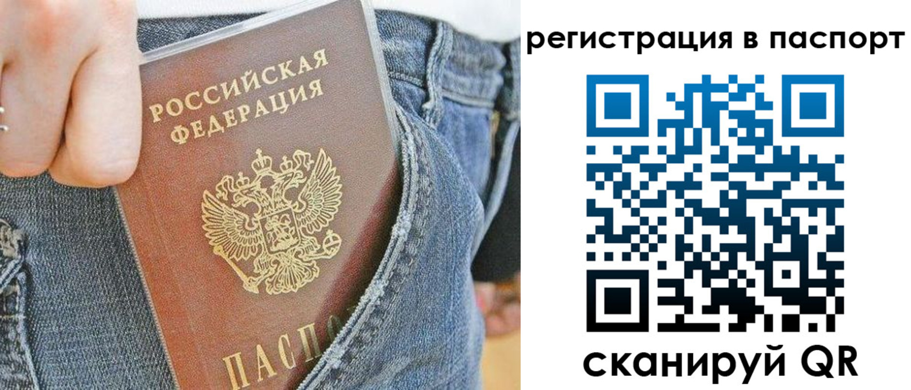 регистрация в Нижнем Новгороде
