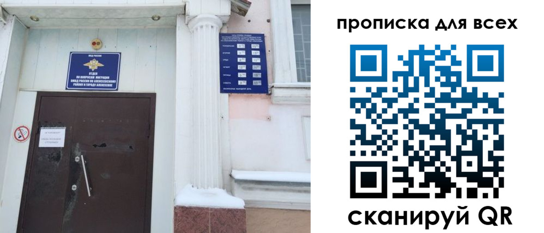 где прописаться в Нижнем Новгороде