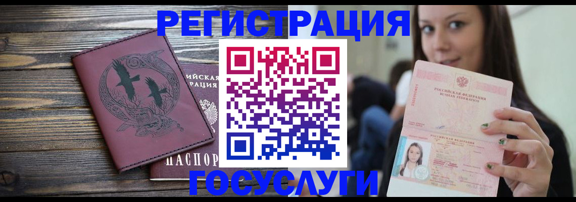 временная регистрация поиск в Нижнем Новгороде