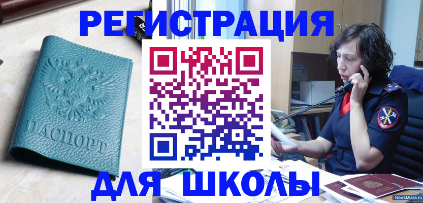 прописка поиск в Нижнем Новгороде